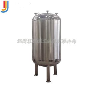 304不锈钢储罐厂家定制直销立式 不锈钢储罐常压储罐 储罐立式