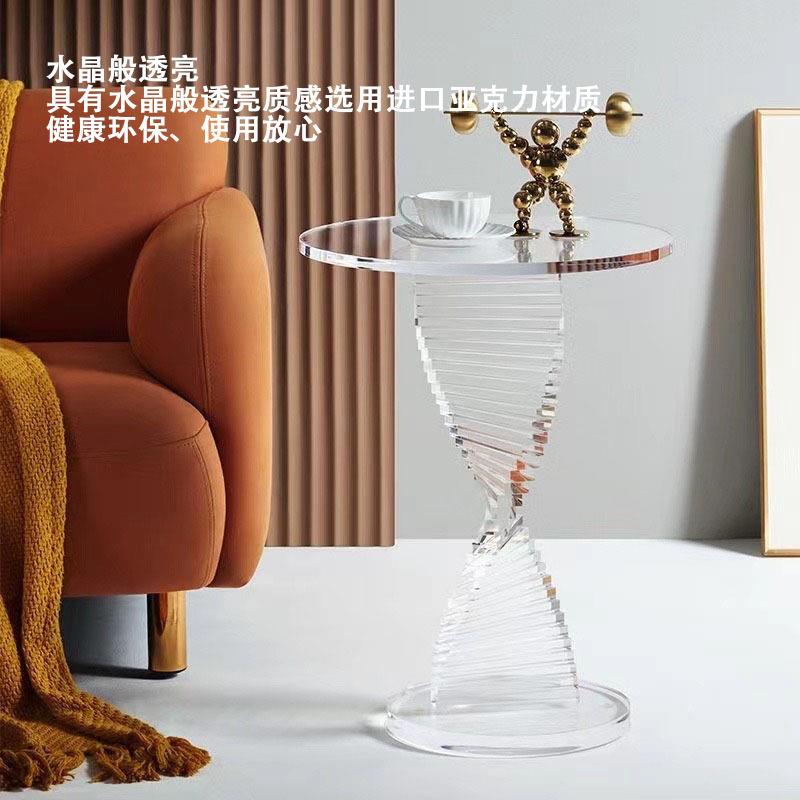 亚克力边几沙发茶几简约现代风小圆桌北欧轻奢透明角几小户型边桌