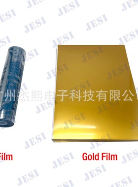 杰熙 烫金膜 片装UV水晶标AB膜 UV平板打印机打印水晶标烫金膜