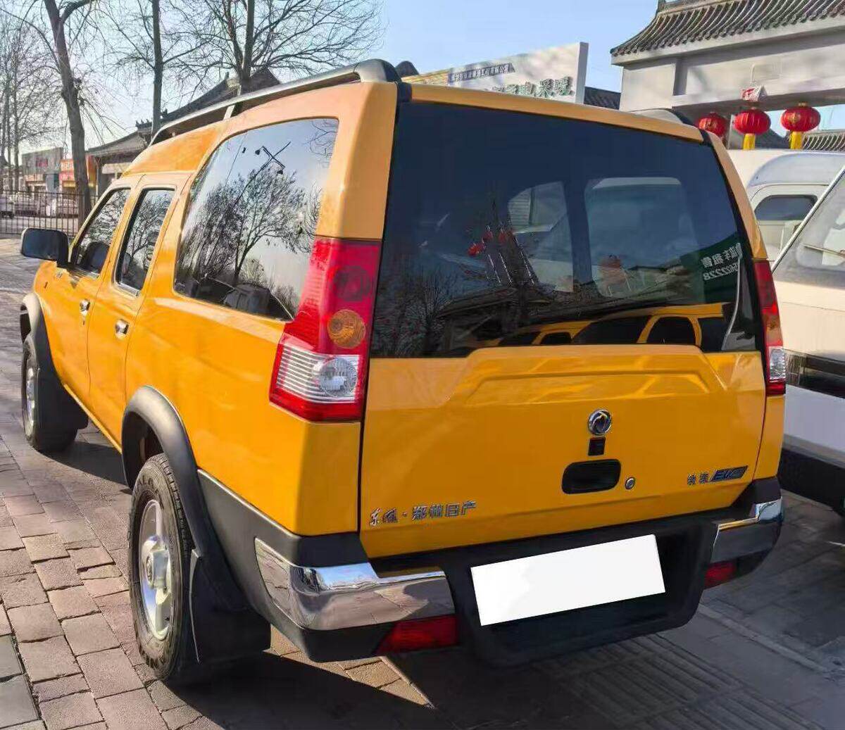 4月29日保定19款东风新能源皮卡电力工程车纯电多用途工程车无报废年限手续齐正常过户网络拍卖公告
