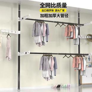 顶天立地晾衣架家用落地卧室内免打孔伸缩简易阳台挂衣架神器