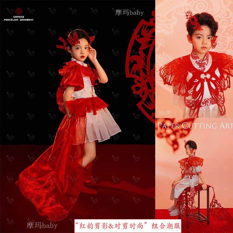 剪纸中国红新中式国风拍照主题男女童模卡模特走秀潮服儿童演出服