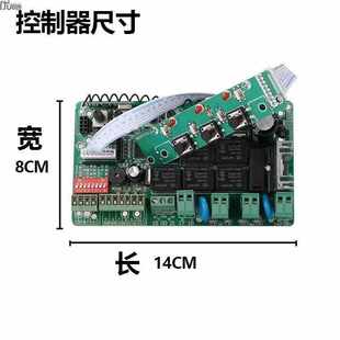八字开门机主板通用