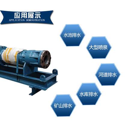 QJW潜水泵 卧式潜水泵 卧式深井泵 SH300QJW200-72-63KW
