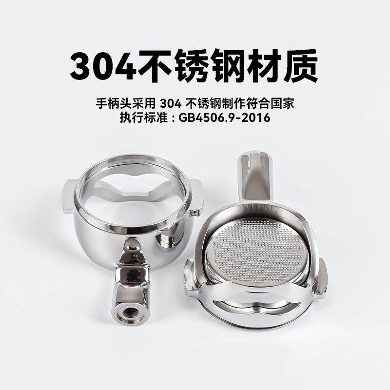 辣妈LaMarzocco意式咖啡无底镂空手柄鹰眼304不锈钢配件单头58MM
