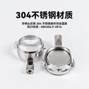 辣妈LaMarzocco意式咖啡无底镂空手柄鹰眼304不锈钢配件单头58MM