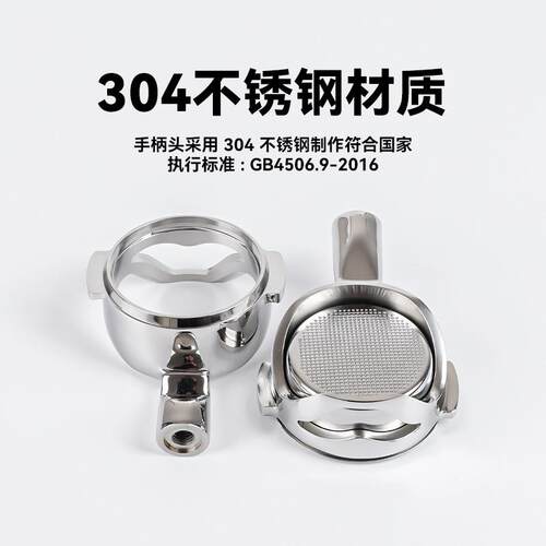 辣妈LaMarzocco意式咖啡无底镂空手柄鹰眼304不锈钢配件单头58MM
