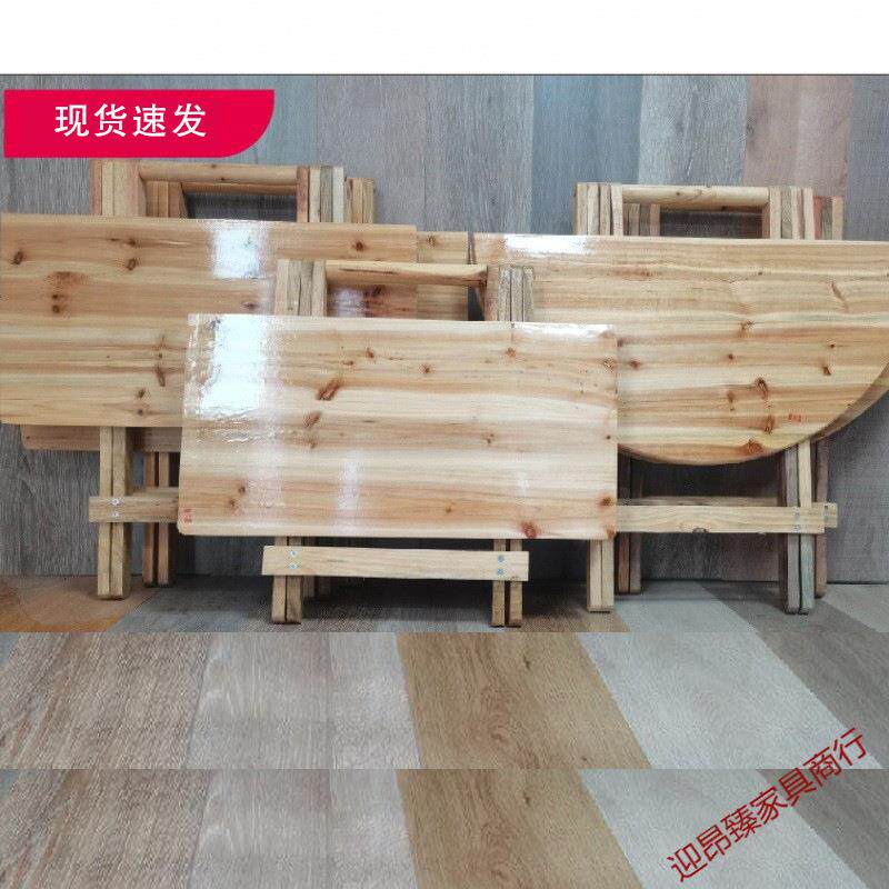 实木折叠桌便携式家用简易小桌子户外夜宵摆摊租房学习桌杉木