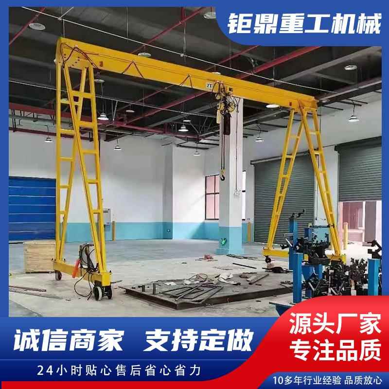 龙门架起重机 手推无轨转向移动龙门吊架 小型轨道龙门架