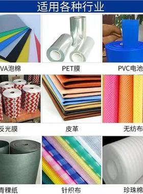 智能自动纹木纸砂纸切热纸机毛毡布切布机CUX隔膜全切割机玻纤布