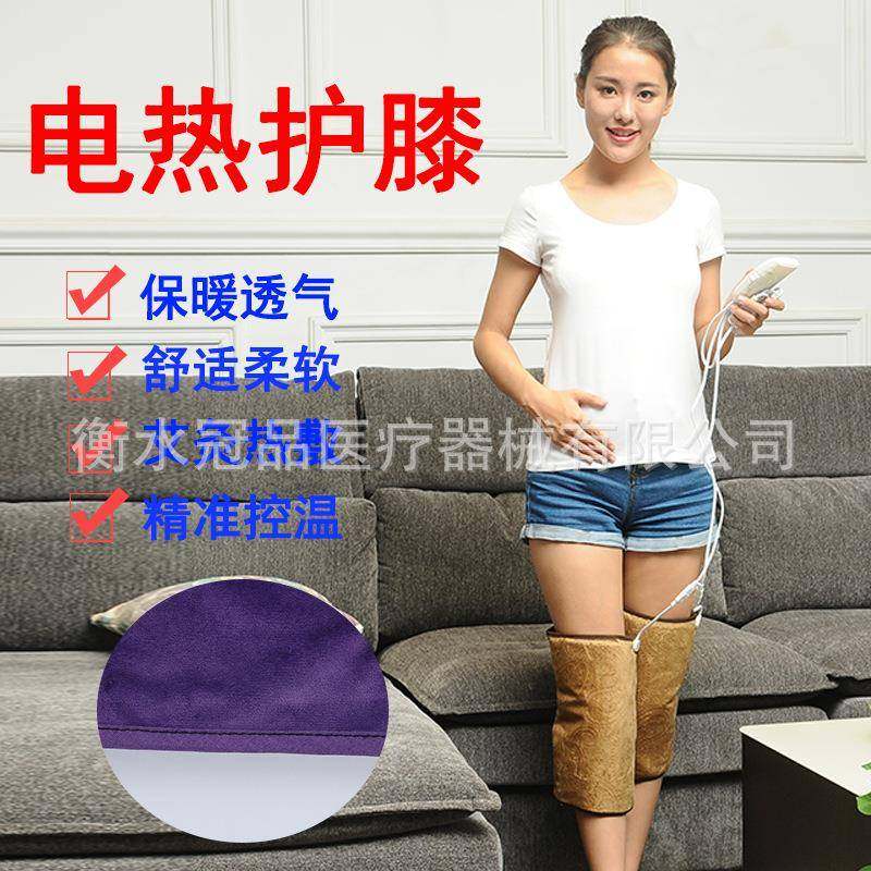 电加热护膝艾盐艾绒护膝膝盖防寒护腿理疗加热可调护膝