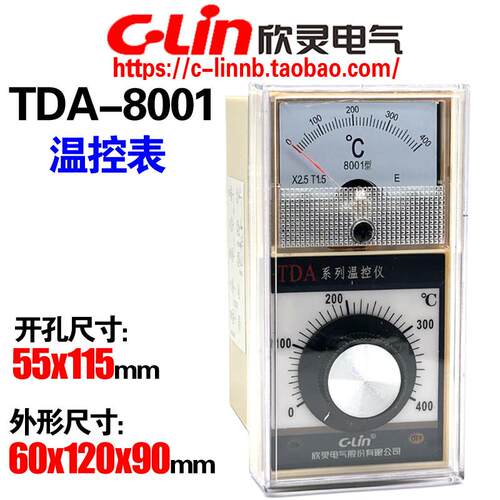 欣灵牌温控表TDA-8001 E型 TDA-8002 CU50指针式温度控制器温控仪