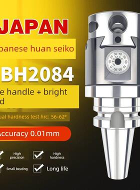 Bt50/40刀柄，刀柄，高精度组，Nbh2084刀头