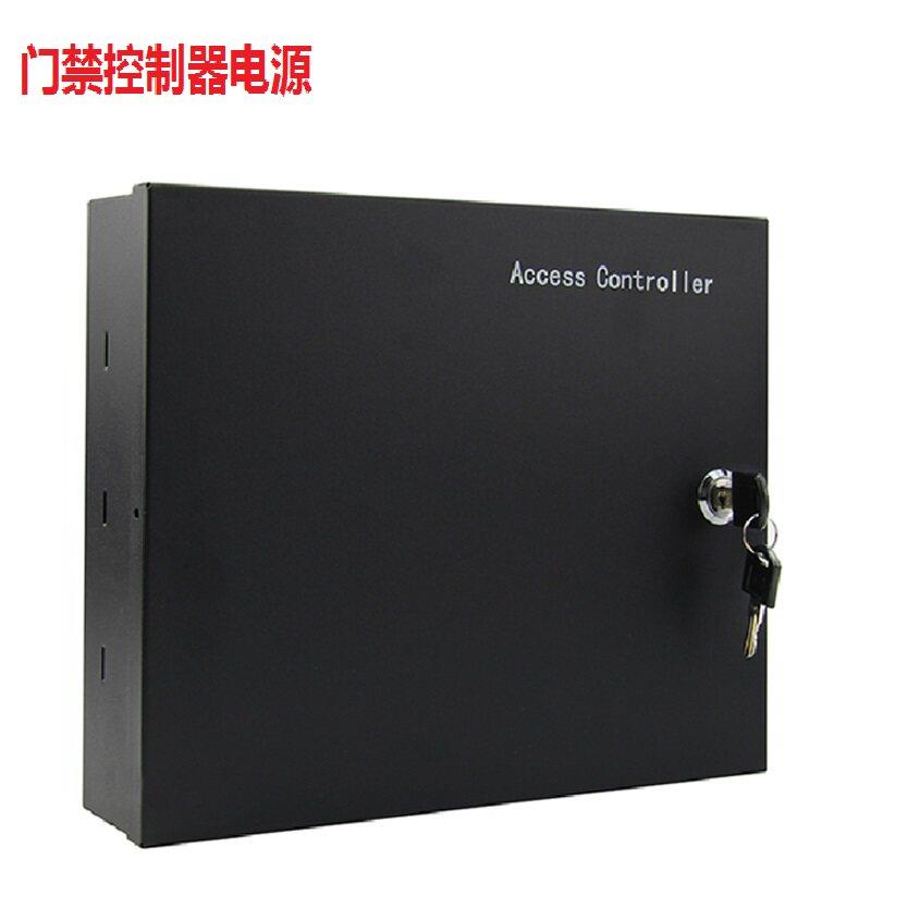 12V5A门禁控制器电源箱12V10A门禁控制板电源微耕板门禁电源机箱