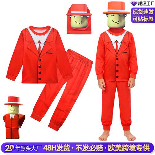 游戏服Pocket Devs-Roblox礼服cosplay男童头套长袖长裤三件套装