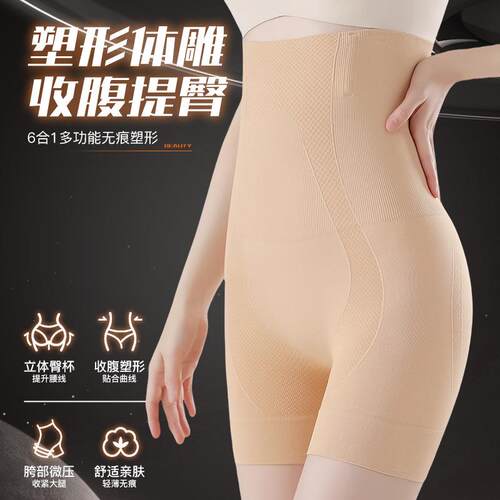High waisted waist cinched tight fitting compression pants