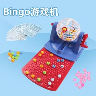 儿童益智数字桌面游戏75码 抽奖游戏机 bingo奖机 摇厂家直批