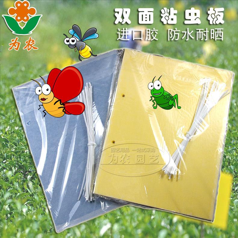粘虫板 黄板诱虫板 双面黏杀蚜虫粉虱小飞虫蓟马果蝇大棚灭虫胶