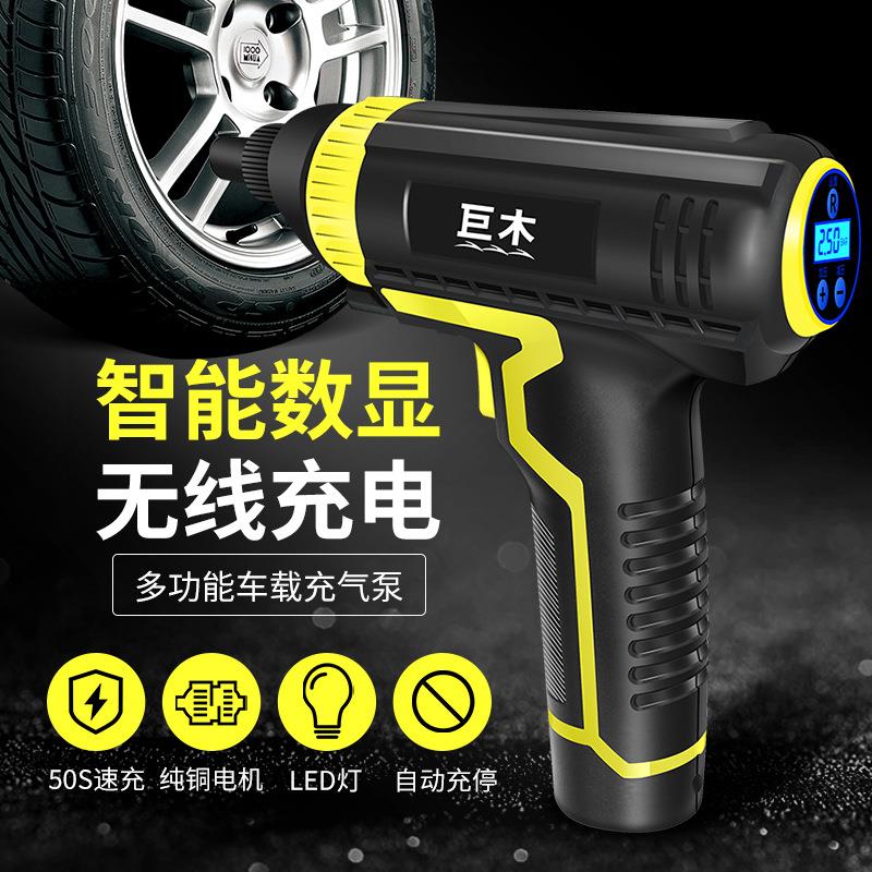 智能车载充气泵无线可充电手持式汽车充气泵数显便携式轮胎充气宝