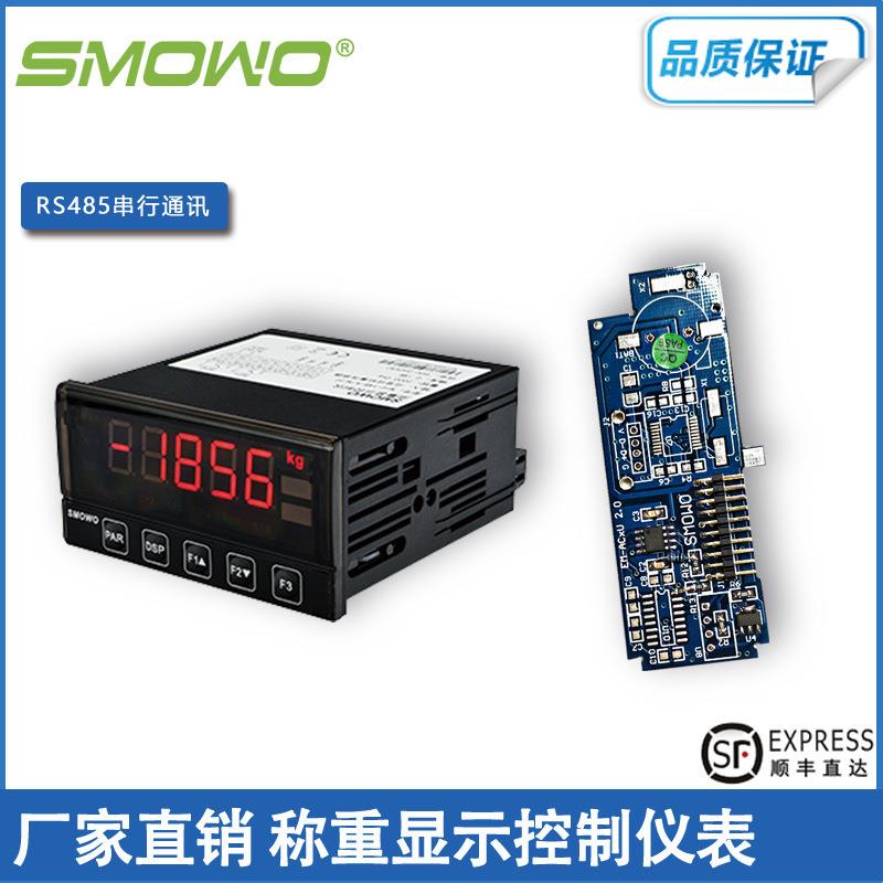 厂家直销MIC-1AB-A/D-AC4称重显示控制仪RS485串行通讯仪器仪表