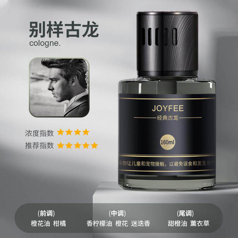 车载香薰男士专用汽车香水古龙除异味车内用高级香氛摆件持久淡香