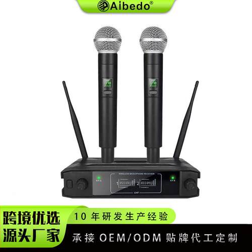 U段无线麦克风一拖二舞台KTV演出手持会议胸麦头戴话筒心型指向