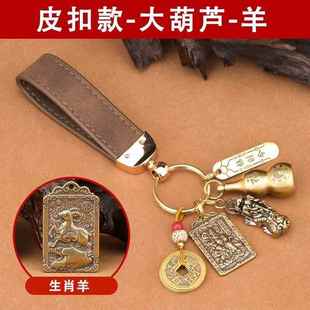 高档皮真铜赵公明钥匙扣朱砂葫芦貔貅五帝钱挂件五路财神令牌挂饰