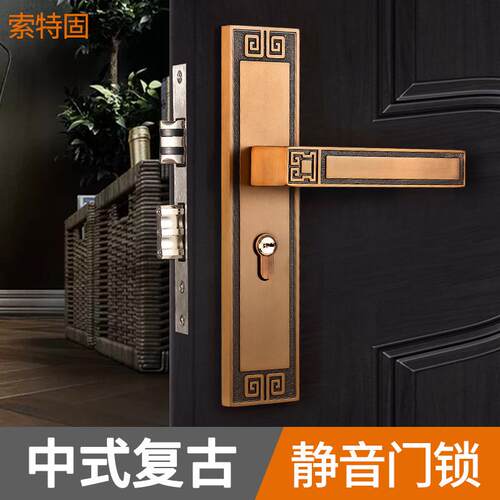门锁新中式室内卧室通用型黑色黄古静音反锁大50门把手中国风简约