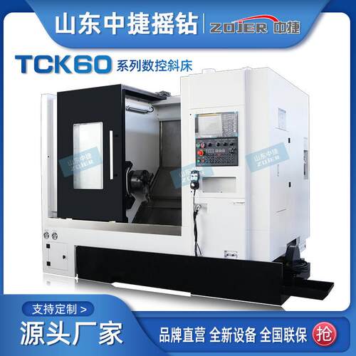 TCK60×500数控斜车500/1000斜轨配Y轴伺服刀塔GSK988TA系统
