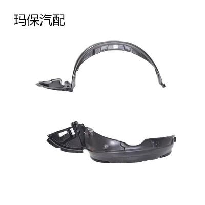 适用于03-06丰田AVENSIS左前翼叶子板内衬53876-05030