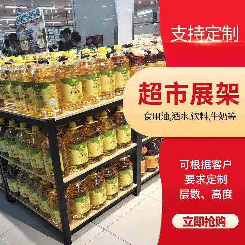 超市货架货架牛奶饮料展示架礼品盒地堆移动升降多功能商品促销台,商业/办公家具,超市货架,淘宝优惠券,粉丝福利购,淘宝优惠卷