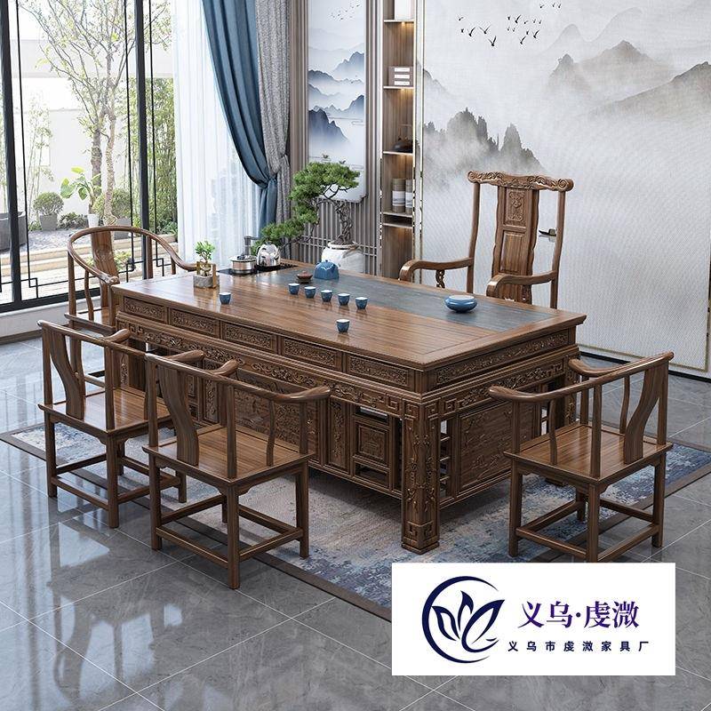 实木茶桌椅组合功夫泡茶台榆木茶几茶具套装家用一体办公室喝茶桌