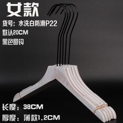 正品水洗做旧拉丝白滑色实质木防衣架批包子邮服装店男女木挂撑定