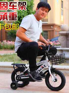 儿童轻便宝宝自行车2-5 6-9岁12468寸男孩女孩单车脚踏超轻童车
