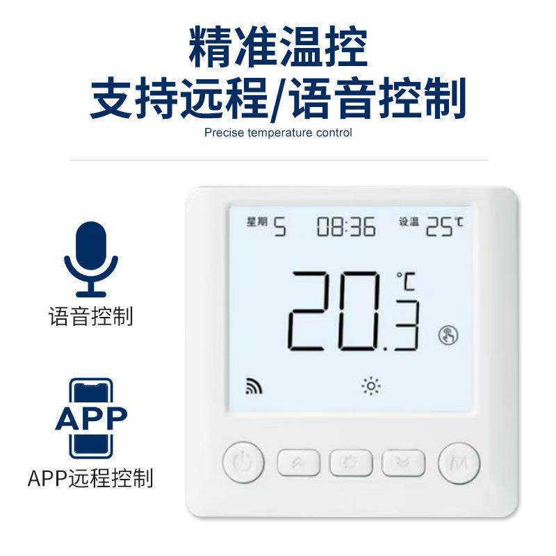 石片墨烯发热膜电热地民宿电热板智能暖操控地热膜地电热膜00暖电