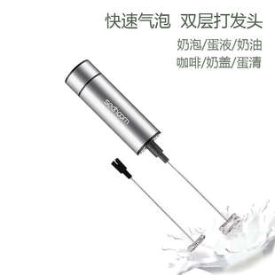 电动咖啡牛奶起泡器打奶泡器家用奶泡机打蛋器手持打发器搅拌泡沫