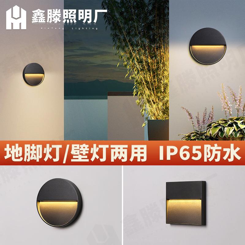 户外壁灯防水楼梯地脚灯壁灯现代简约踏步影院台阶灯墙角灯明装灯