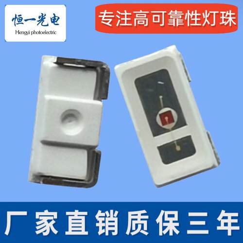 侧发光4020蓝光橙光红光黄光白光绿光冰蓝粉红金黄光灯珠侧面发光