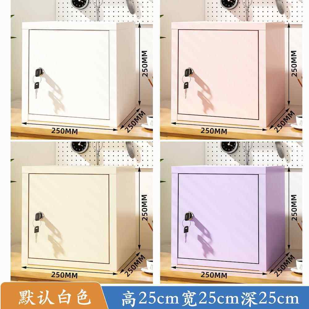 高档码锁收纳家用型保险箱小密带锁收纳箱桌面储物柜盒私密物品保