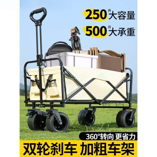 露营推车营地拖折叠户外旅小行购车物手XKaz6afw推野餐买菜学生搬