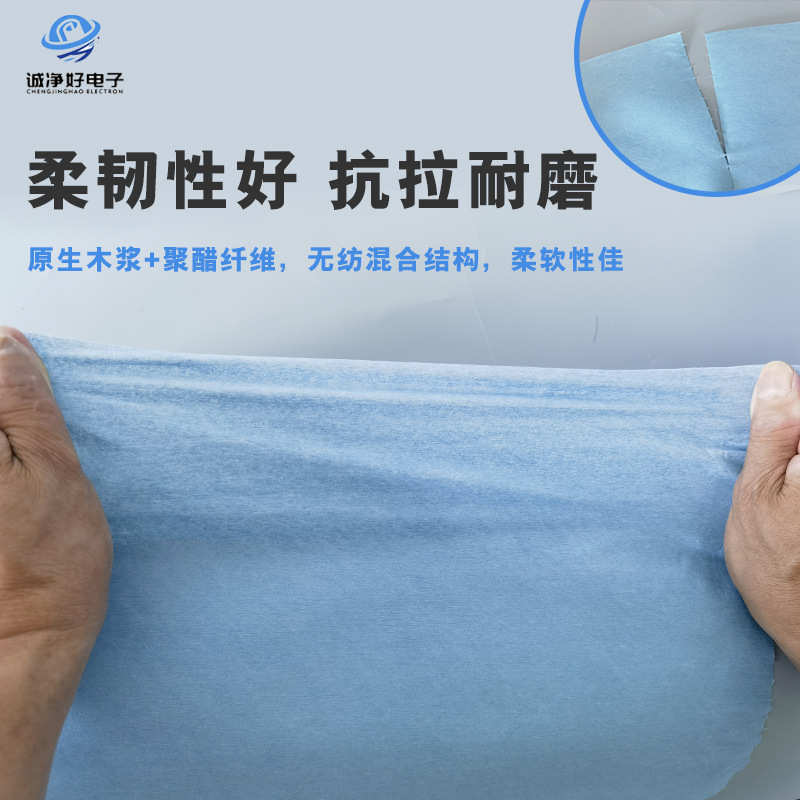 工厂直销多用途白色蓝色吸油吸水大卷工业擦拭纸洁净不掉毛无尘纸