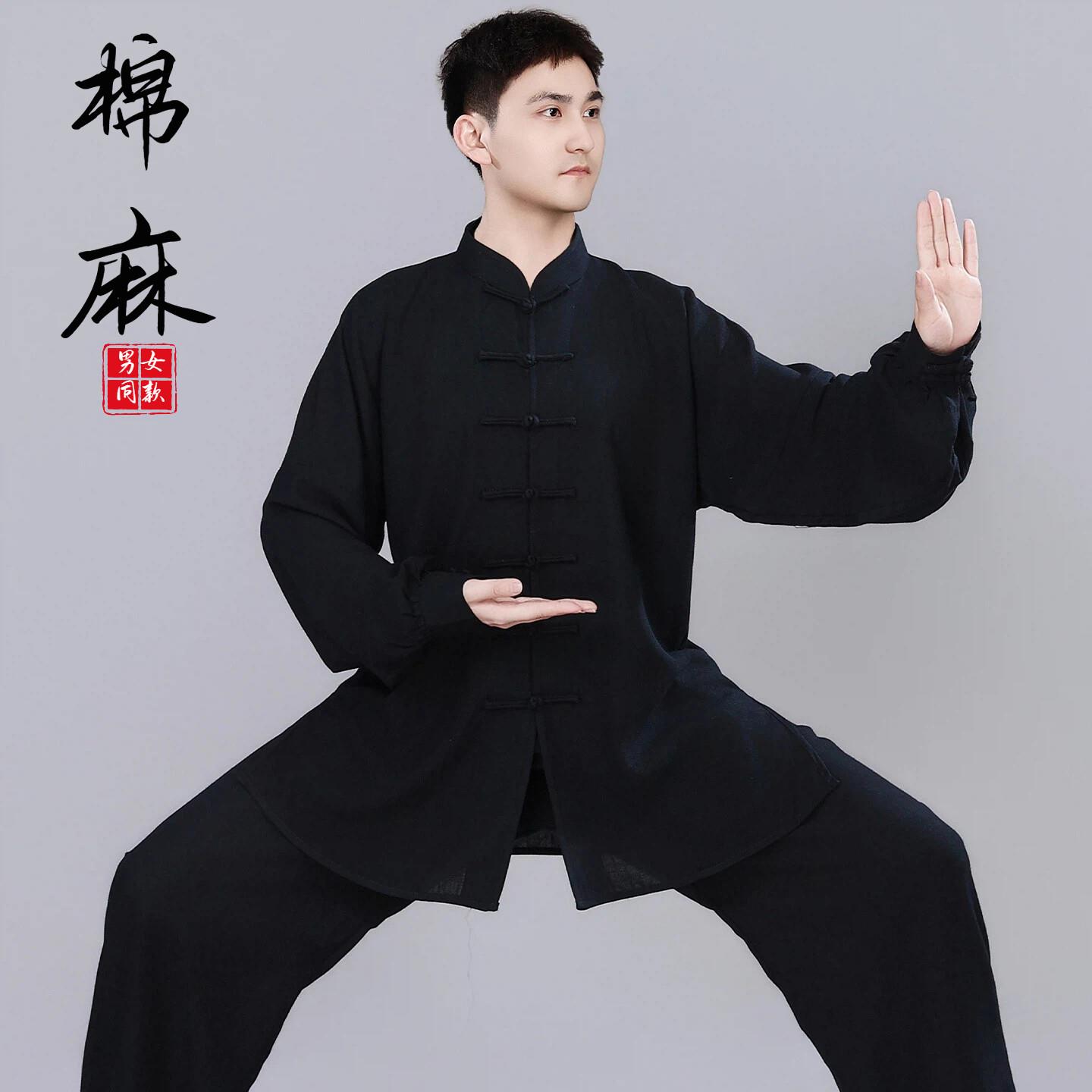 小和山太极服男2026新款春夏季麻透气中老年太极拳练功服套装女