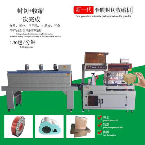 全自动鸡蛋覆膜机泡沫纸箱塑封膜打包机器热收缩膜包装机