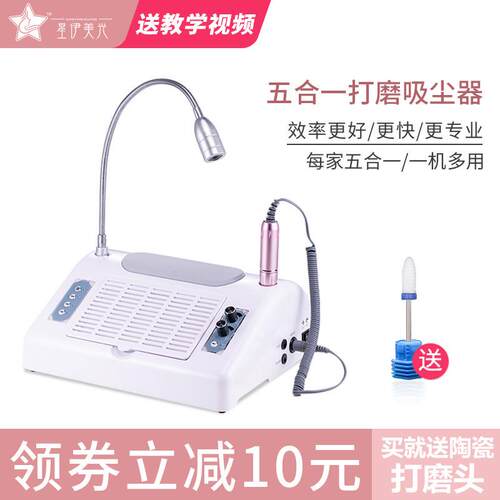 美甲打磨机吸尘器美甲灯烤灯五合一卸甲机多功能照明修甲店专用