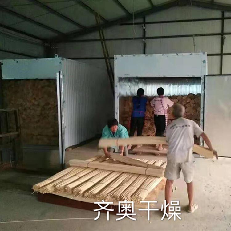 竹丝烘干房丝竹条竹筷烘干设备红外竹线材筷子电木热加烘QA-齐奥
