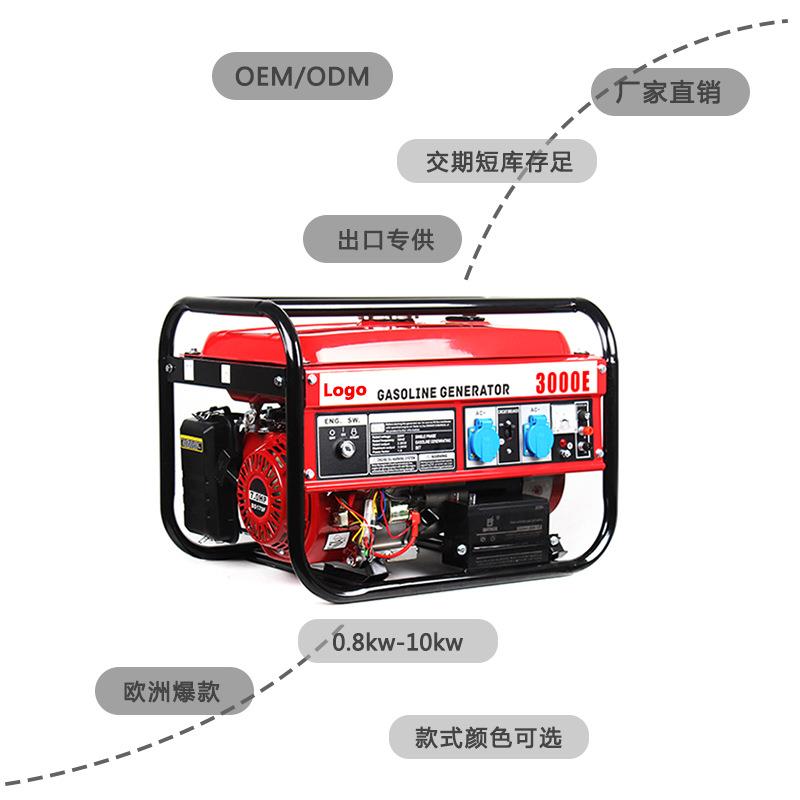 工厂销110直wv220v380发v单相三相电启动5kw10k汽油电716机发电机