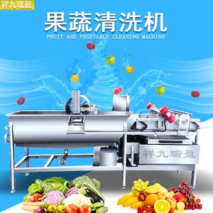 全304不锈钢生菜清洗机设备多用途梅菜酸菜清洗机卷心菜清洗设