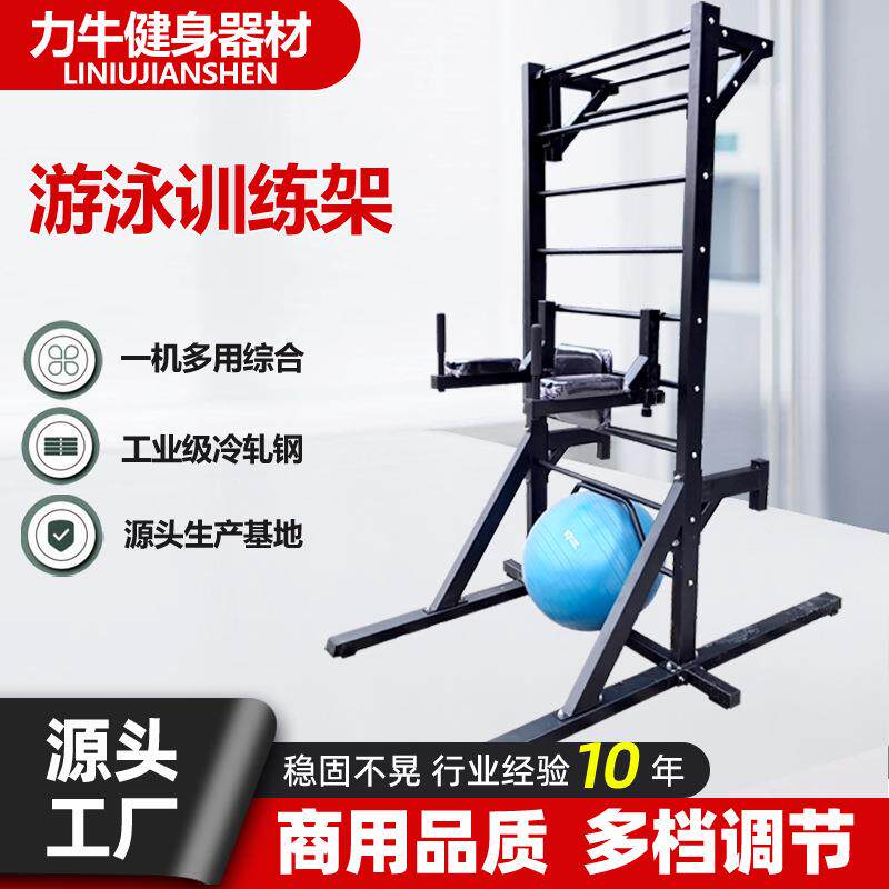 新款游泳专项训练架体能训练腹肌板多功能训练阻力健身器游泳辅助