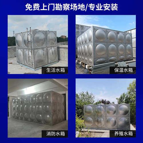消防箱方形一体水箱304保温加厚生活水箱水箱水箱大容量不锈钢泵