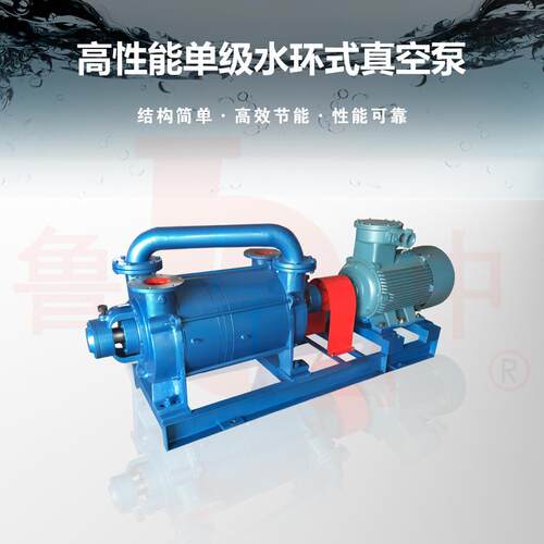 2SK-20两级水环式真空泵大气喷射机组欢迎选购质保一年